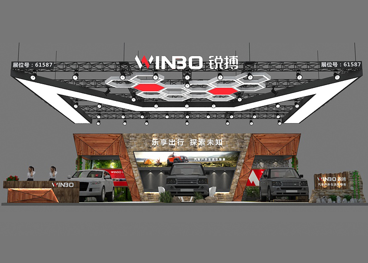 東箭科技邀您相聚2023深圳九州展！