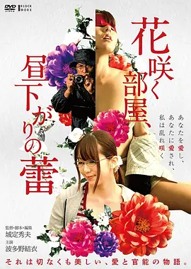 好看影院独播电影孤岛来信